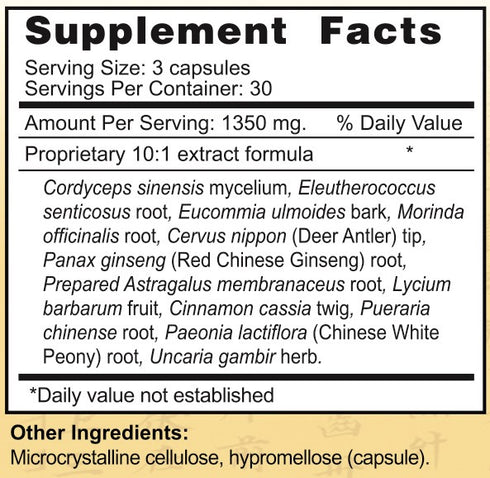 Jing Herbs Total Athlete (90 capsules)